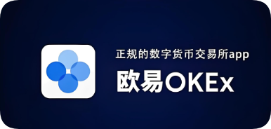 oe交易所下载链接noz交易所